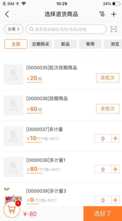 融媒體媒介經(jīng)營管理方案與軟件技術推廣服務