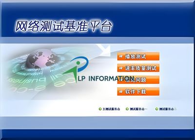 2024年電信軟件測試 探索其內(nèi)涵與市場新動態(tài)及軟件技術推廣服務