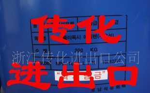 精細(xì)化學(xué)品進(jìn)出口 供應(yīng)漢姆俄羅斯韓國NP系列產(chǎn)品分析