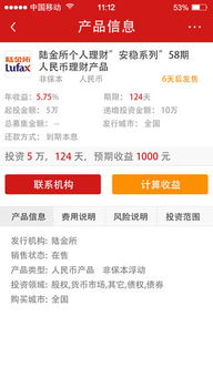 94bank重塑金融信息服務(wù) 精準、智能、安全的全新生態(tài)