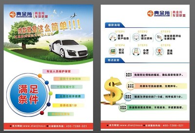 深度解析 典盟金融信息服務(wù)——為何在價(jià)格與品質(zhì)上成為行業(yè)標(biāo)桿？