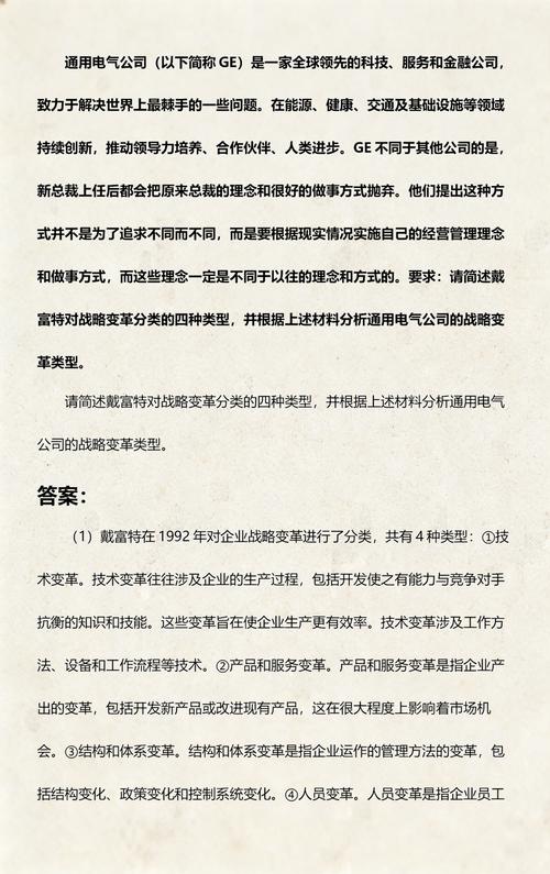 設(shè)備/方法升級